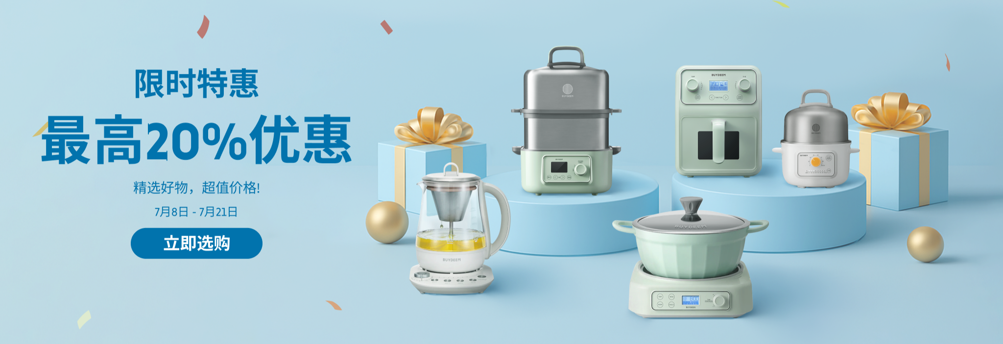 BUYDEEM's Prime Time Deals banner with kitchen appliances on a blue background